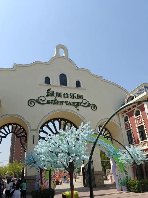 保定綠溪谷