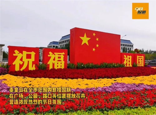 十一朋友圈最火的圖 河北保定驚艷出圈，絕美風(fēng)光令人心馳神往