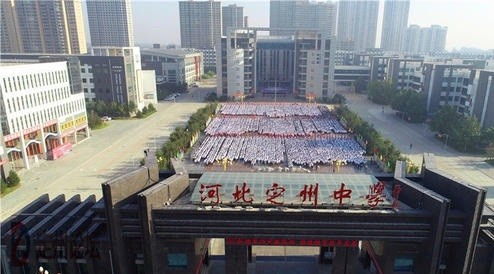 河北保定排名靠前的4所高中 實力雄厚，成績突出